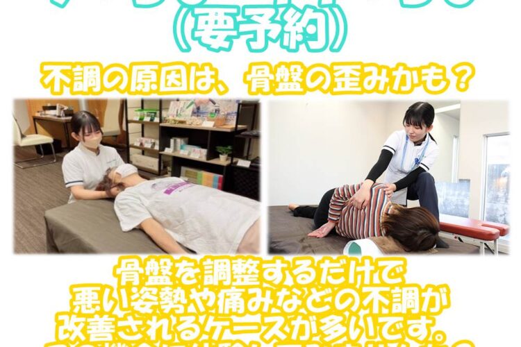 ファミリーホールまつさか5月イベント